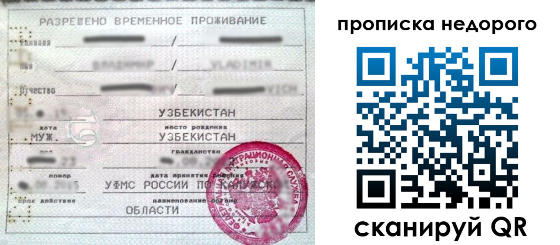 регистрация в Нерюнгри