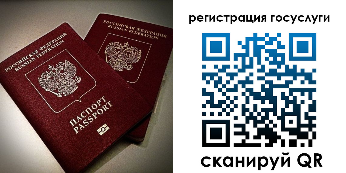 прописка иностранных граждан в Нерюнгри