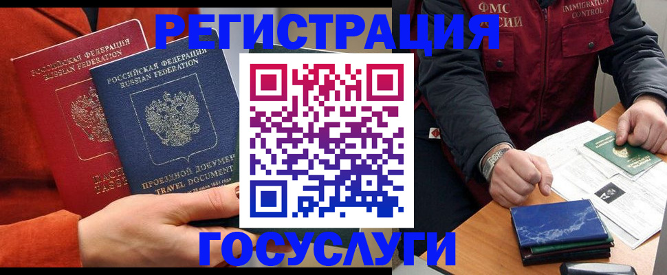 пропишу в квартире в Нерюнгри